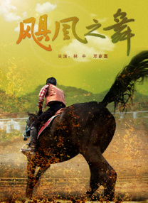 精品国产精品国产偷麻豆